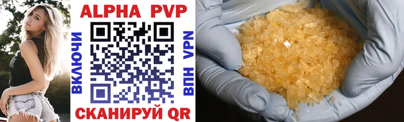 Магазин наркотиков Суздаль Кокаин  A-PVP  Галлюциногенные грибы  блэк спрут   Гашиш  Меф 