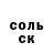 Амфетамин Розовый Samanway BG