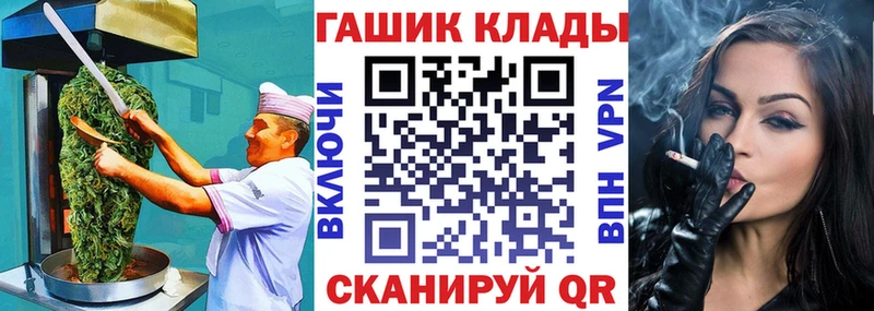 Еда ТГК конопля  Суздаль 