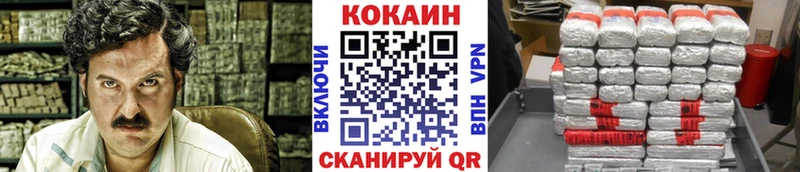 COCAIN 99% Суздаль