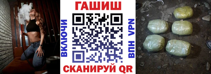 Гашиш хэш Суздаль