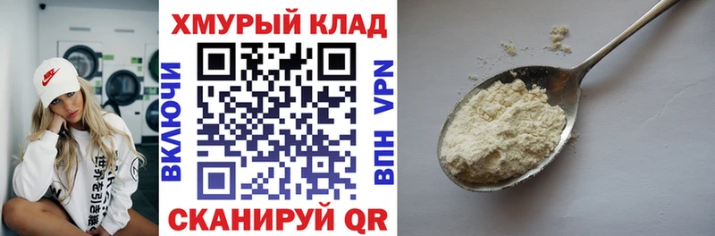 ГЕРОИН Heroin Суздаль