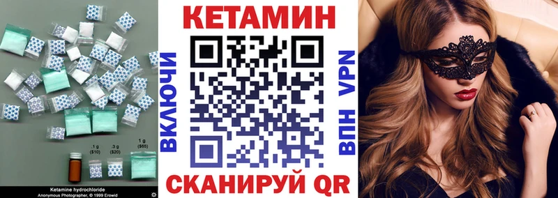 Кетамин ketamine  Суздаль 