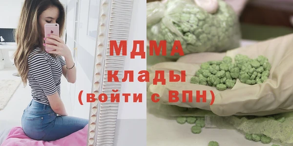 соль ск Аркадак