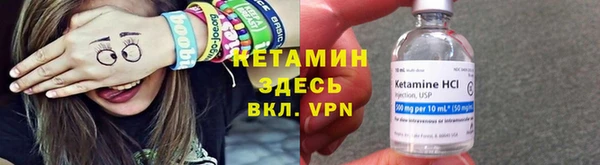 соль ск Аркадак