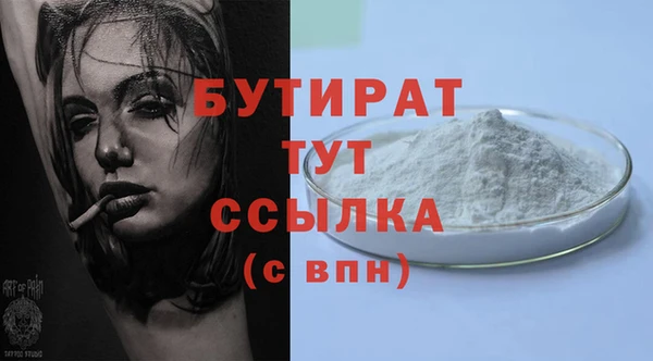 соль ск Аркадак