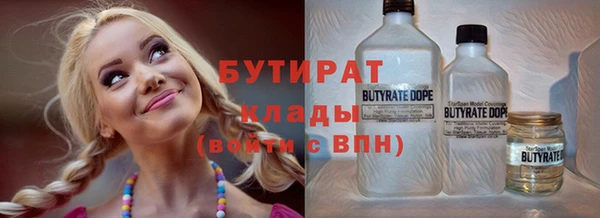 соль ск Аркадак