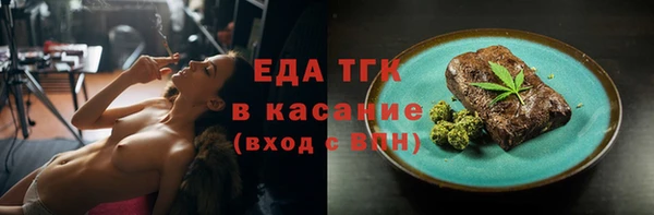 соль ск Аркадак
