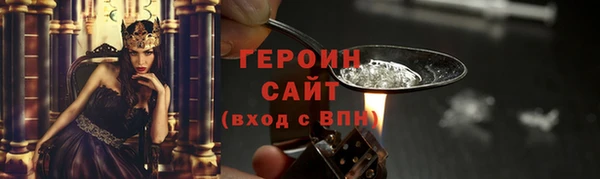 шишки Арсеньев