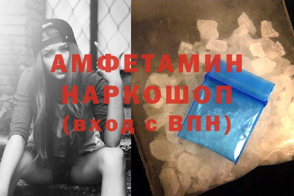 соль ск Аркадак