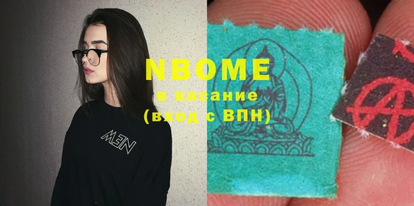 дмт Армянск