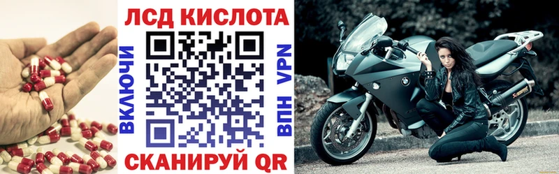 Лсд 25 экстази кислота  Суздаль 