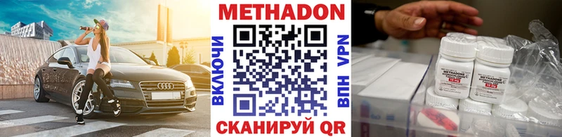 Метадон кристалл где продают наркотики Суздаль