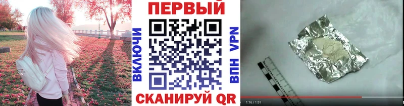 как найти   Суздаль  МЕТАМФЕТАМИН винт 